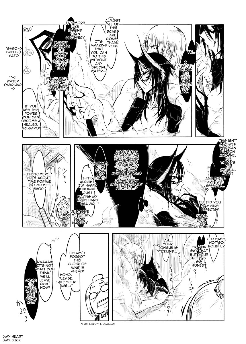 Schizanthus Chapter 0 page 12 - Chapter 0