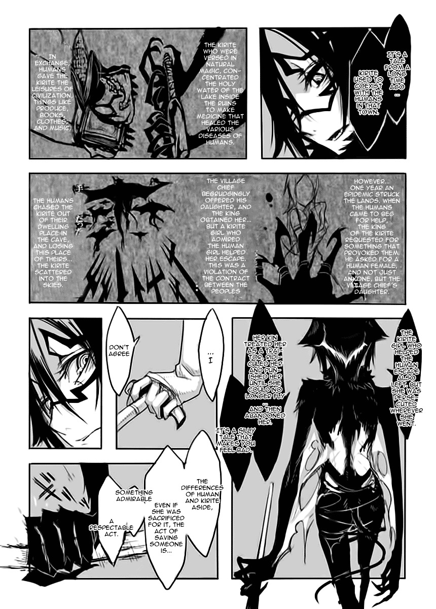 Schizanthus Chapter 0 page 4 - Chapter 0