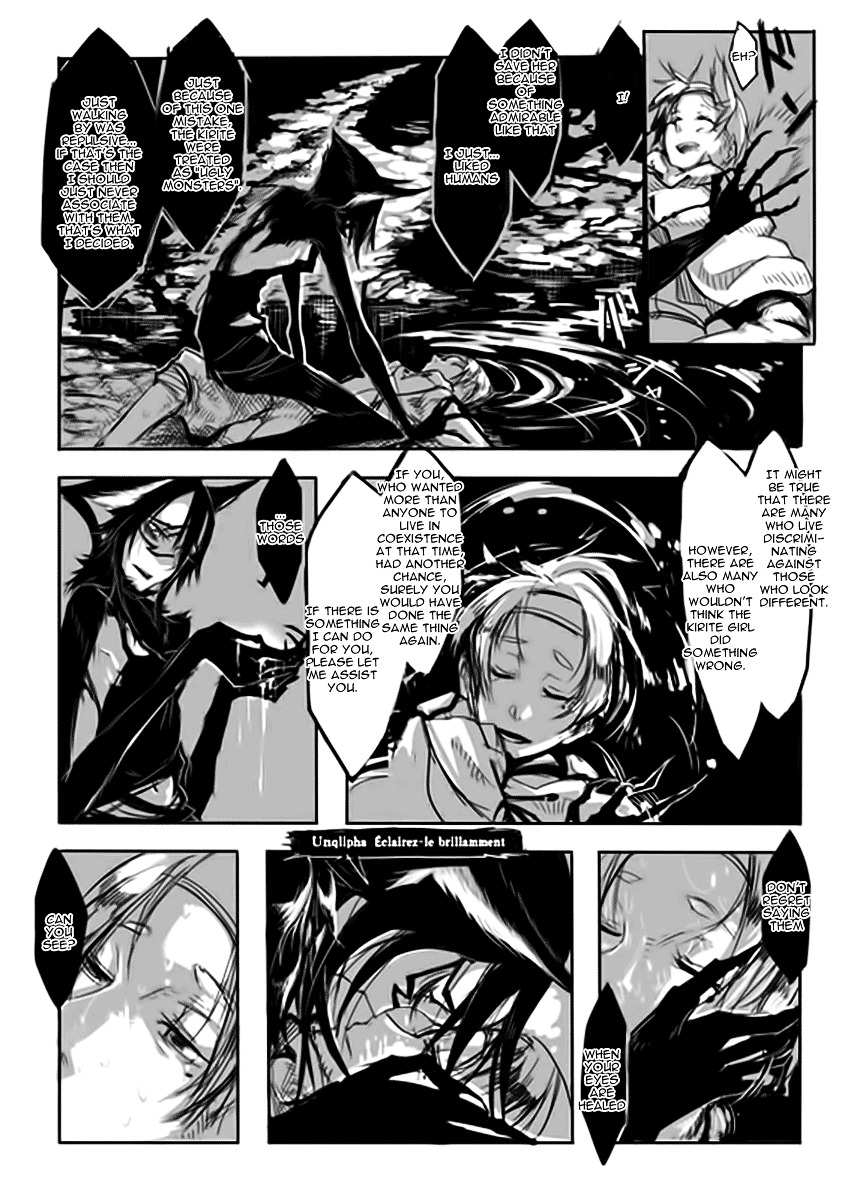 Schizanthus Chapter 0 page 5 - Chapter 0
