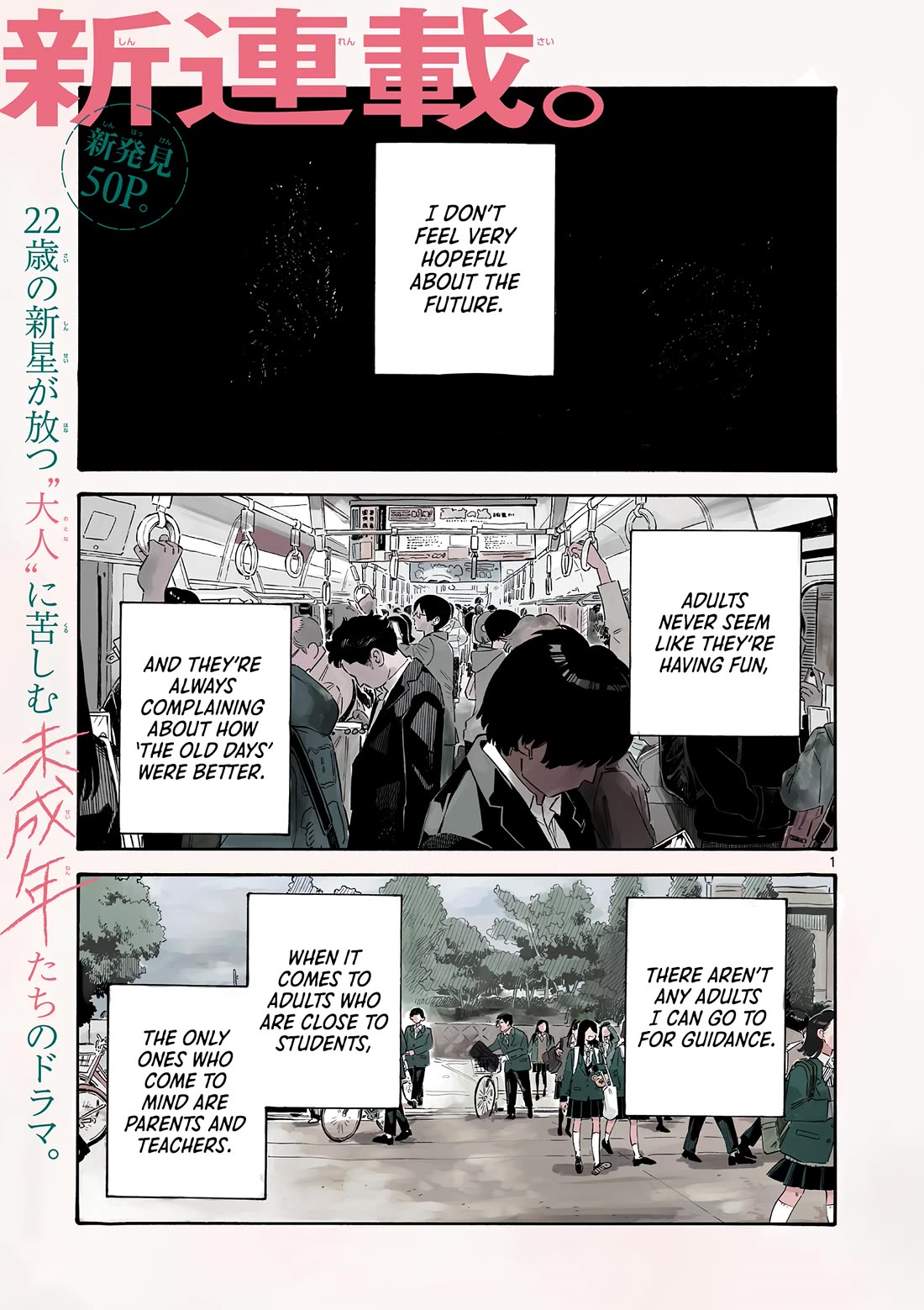 School Back Chapter 1 page 2 - Chapter 1: Even though they're an adult