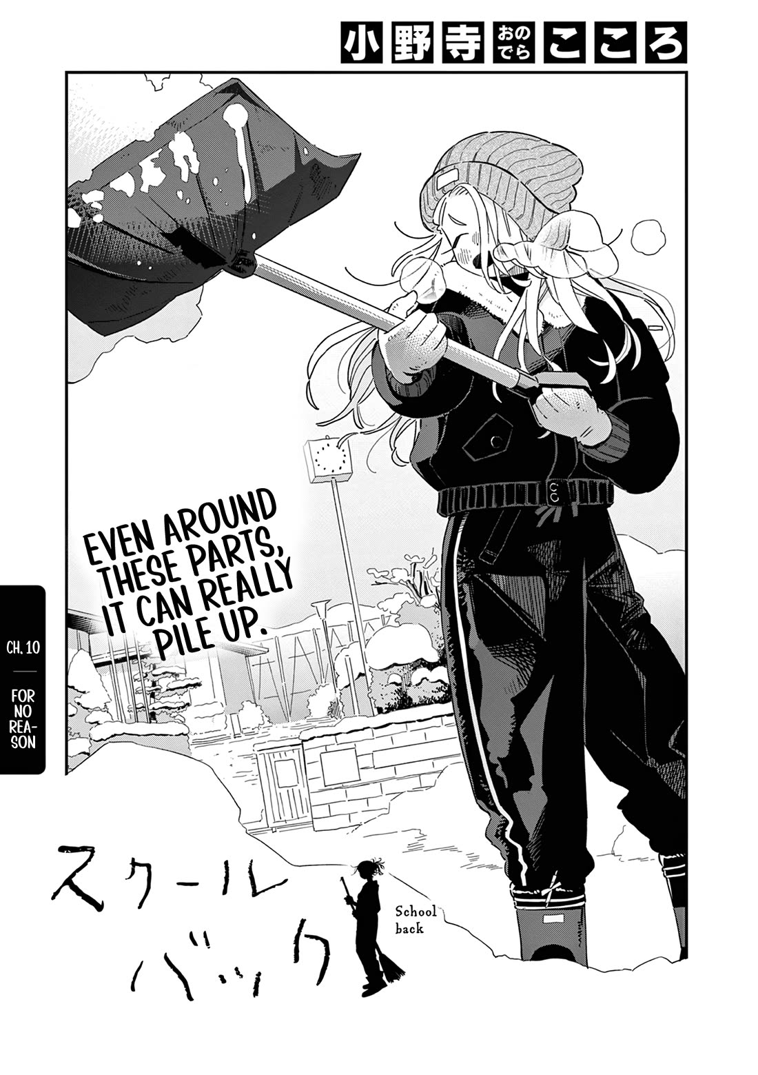 School Back Chapter 10 page 2 - Chapter 10: For No Reason