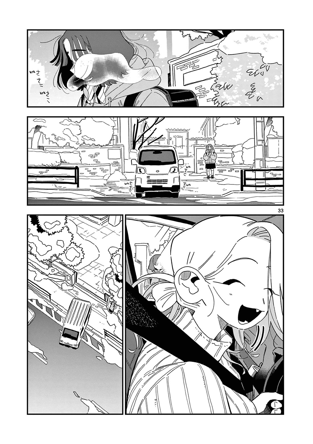 School Back Chapter 10 page 34 - Chapter 10: For No Reason