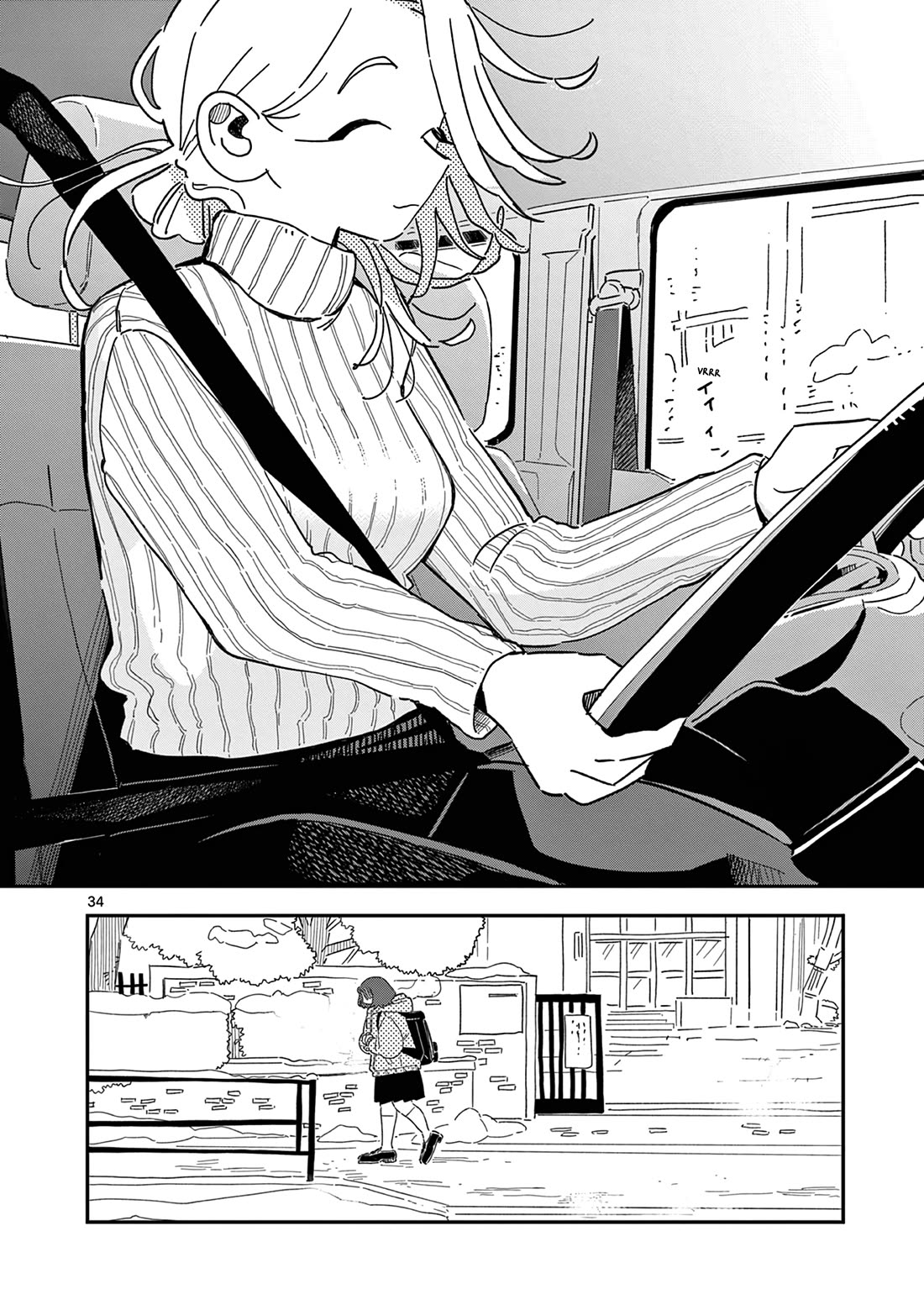 School Back Chapter 10 page 35 - Chapter 10: For No Reason