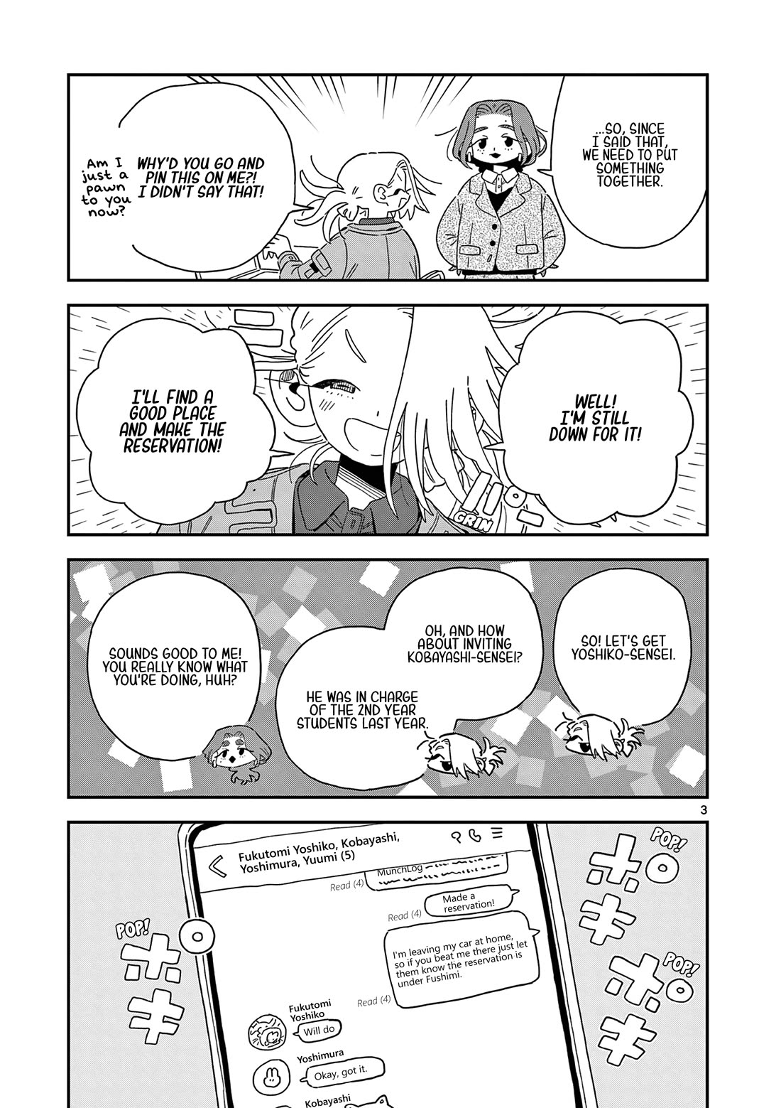 School Back Chapter 11.5 page 4 - Chapter 11.5: Drinking Party
