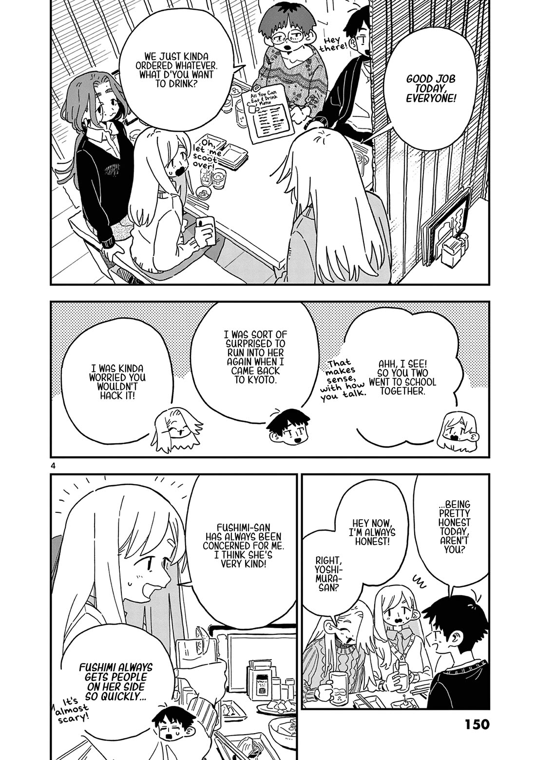 School Back Chapter 11.5 page 5 - Chapter 11.5: Drinking Party