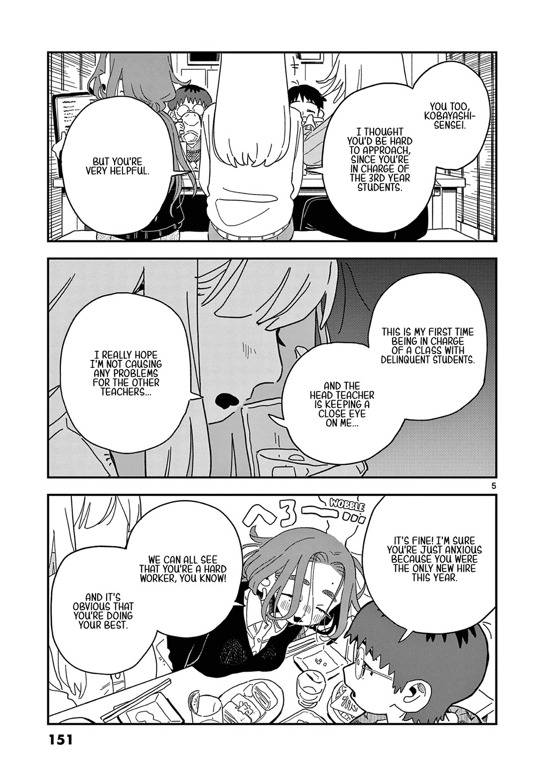 School Back Chapter 11.5 page 6 - Chapter 11.5: Drinking Party