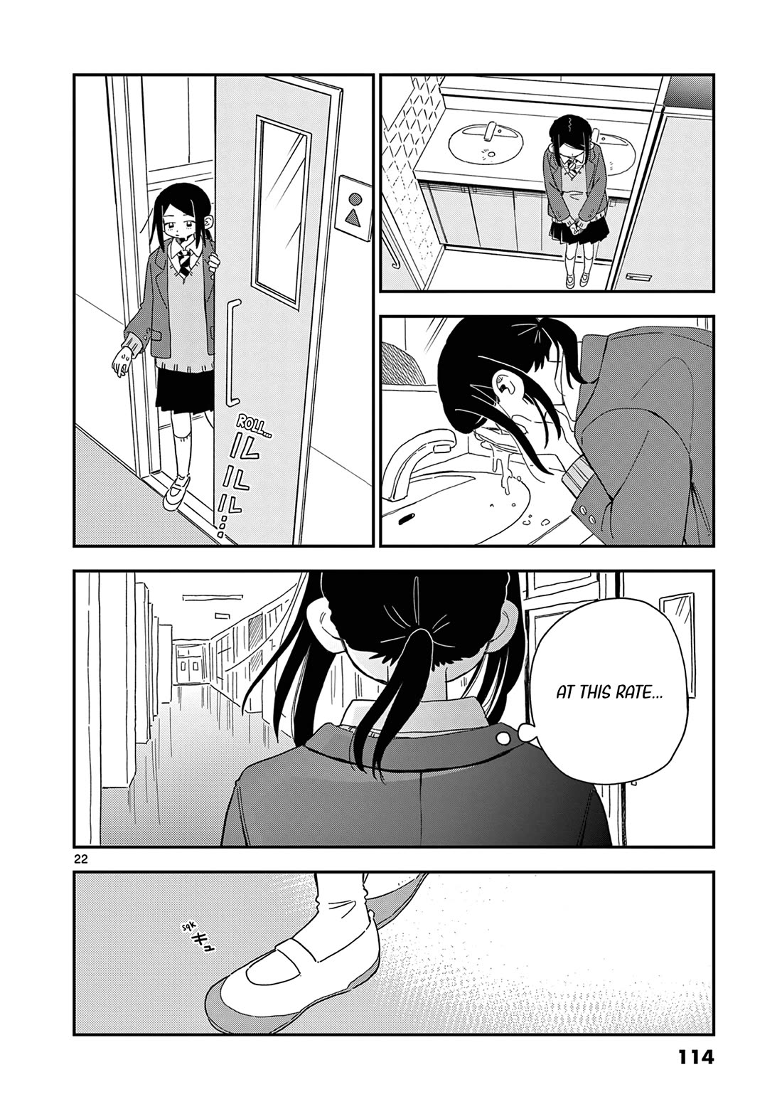 School Back Chapter 11 page 23 - Chapter 11: Worries