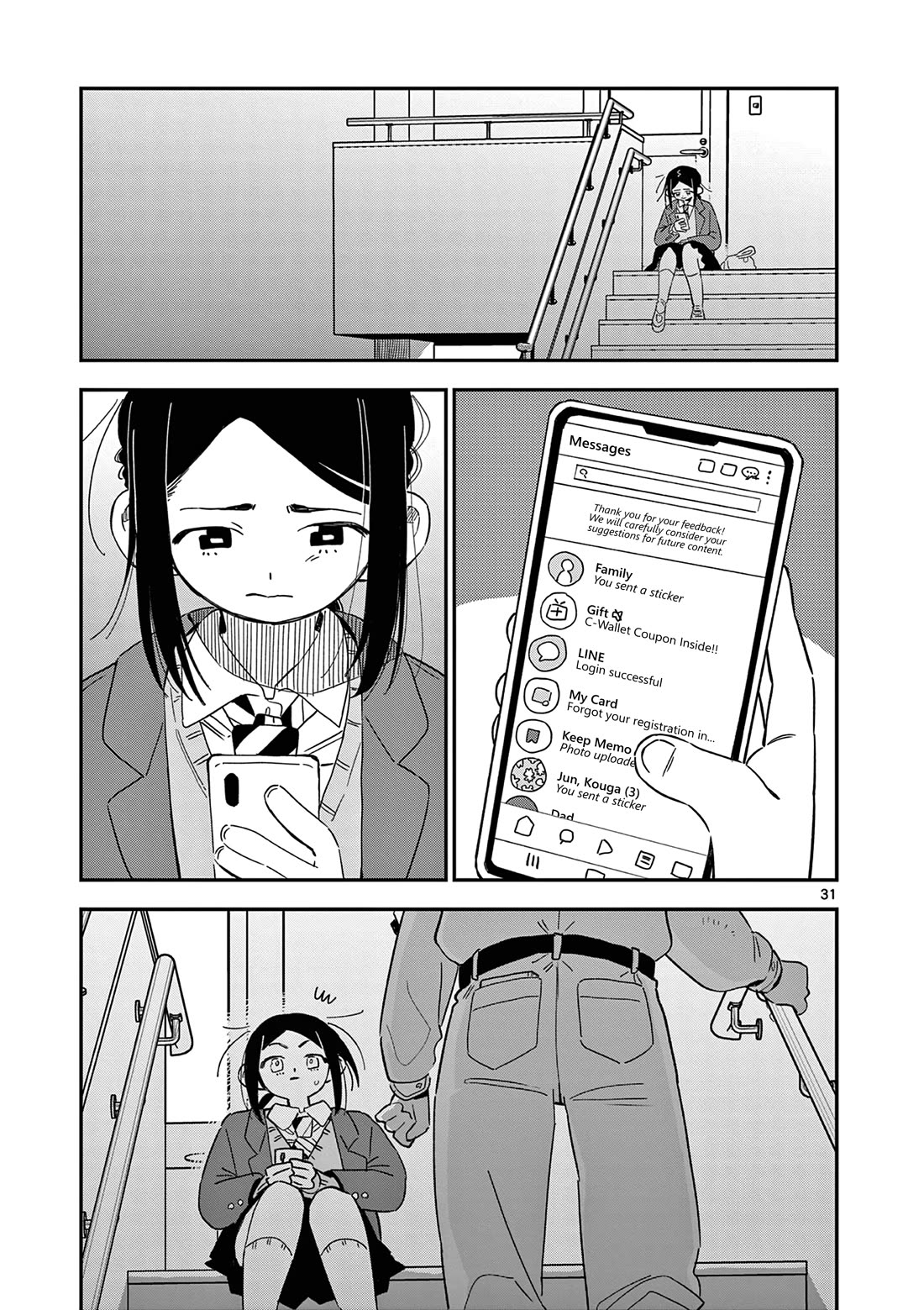 School Back Chapter 11 page 32 - Chapter 11: Worries