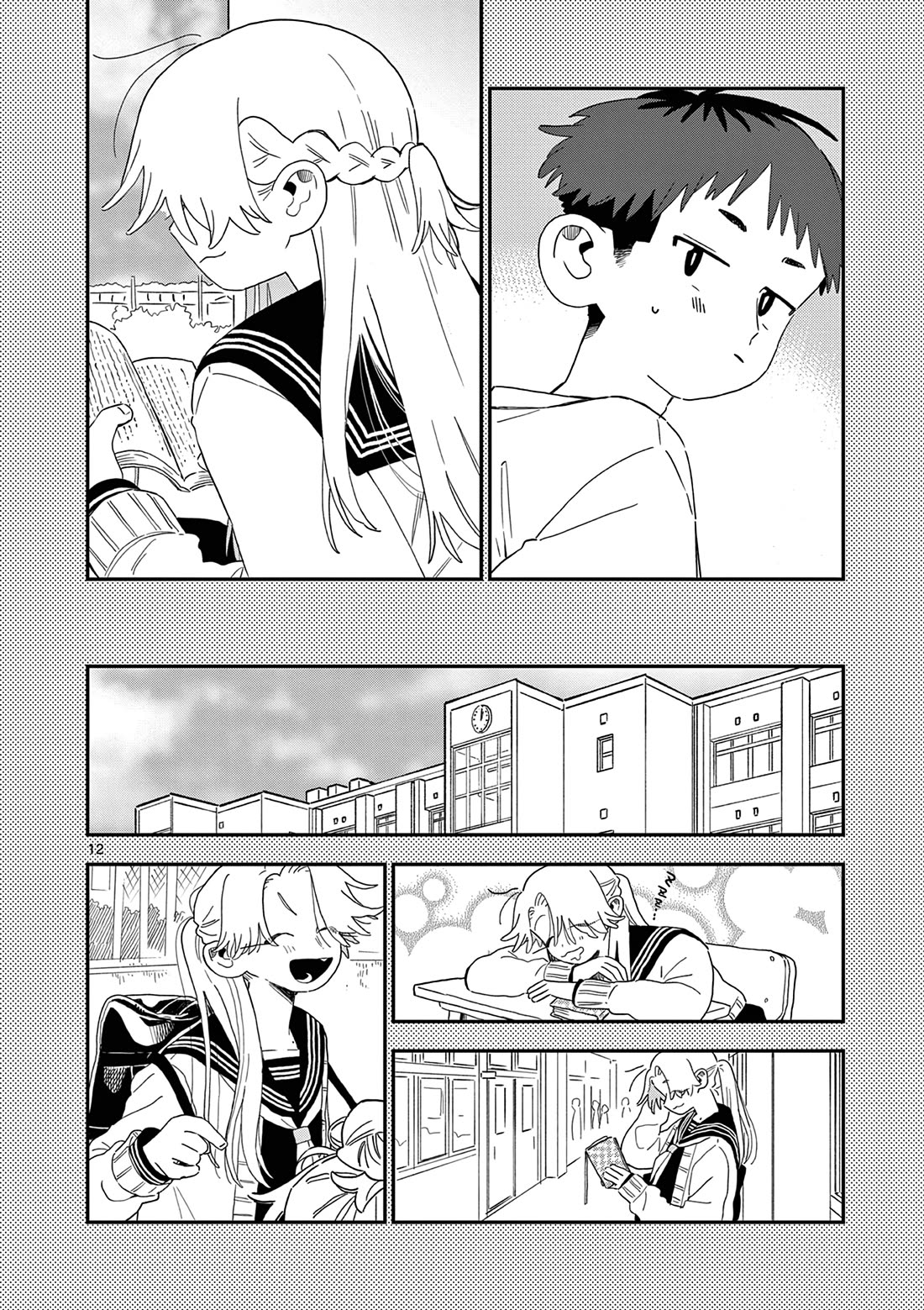 School Back Chapter 12 page 13 - Chapter 12: Smile