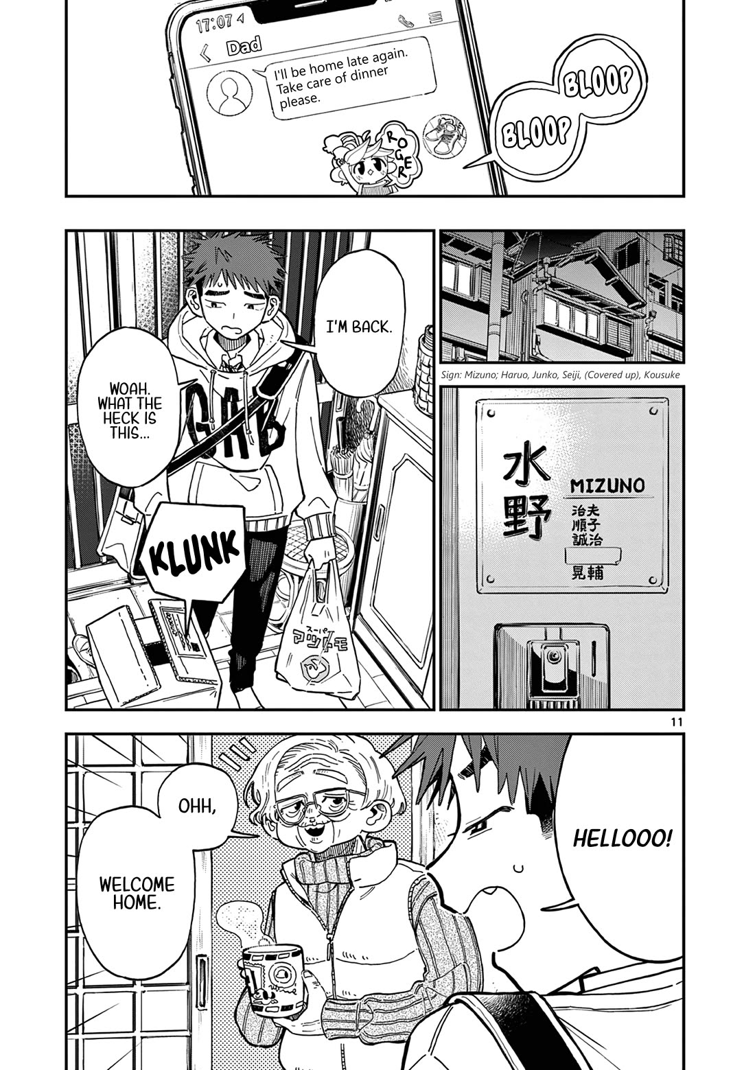 School Back Chapter 2 page 12 - Chapter 2: I Just Might Die