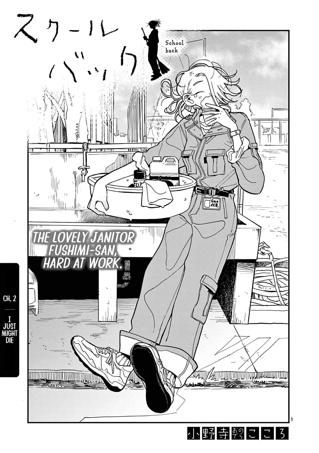 School Back Chapter 2 page 2 - Chapter 2: I Just Might Die