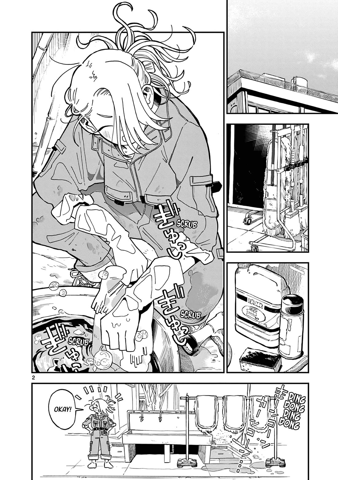 School Back Chapter 2 page 3 - Chapter 2: I Just Might Die