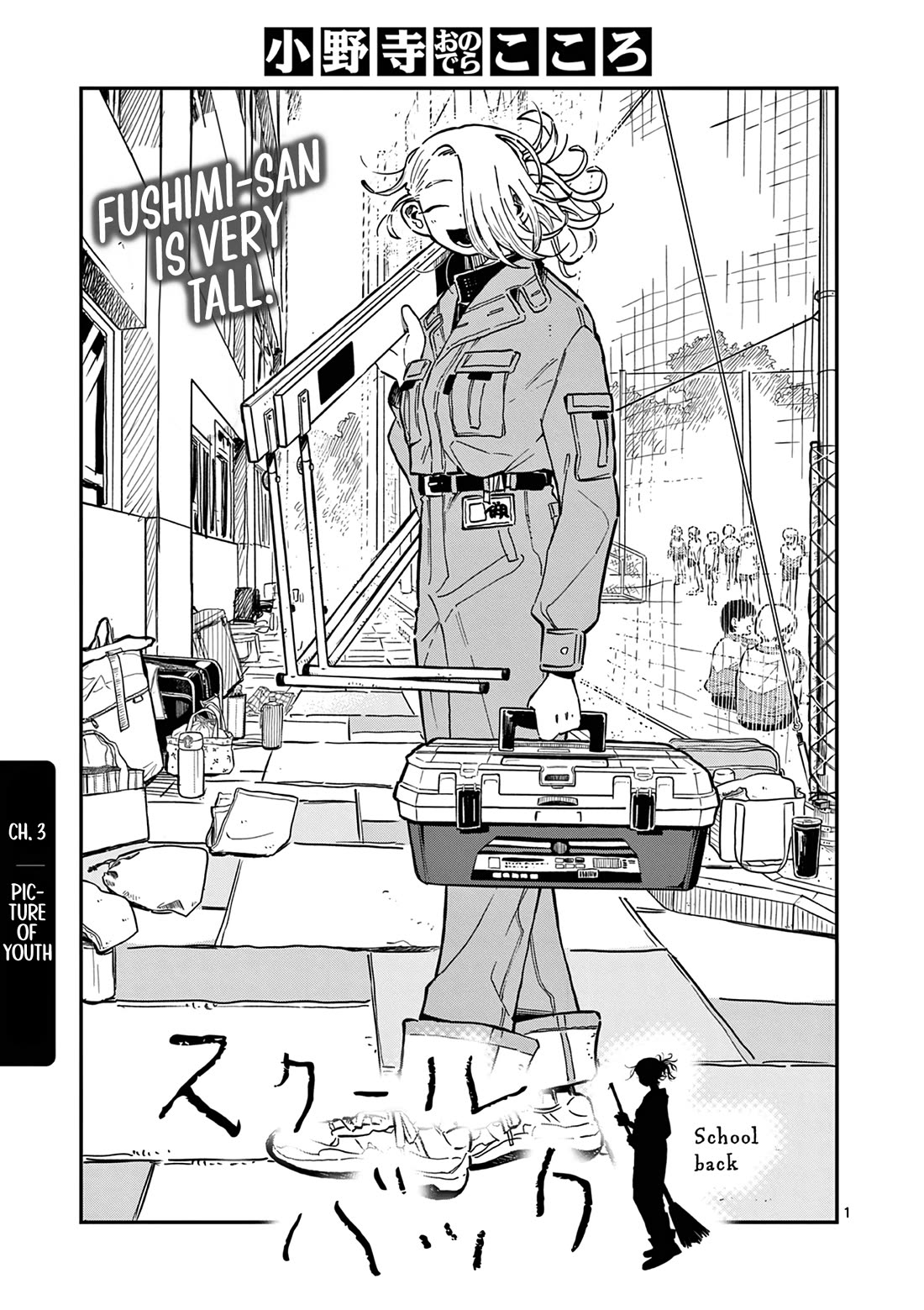 School Back Chapter 3 page 2 - Chapter 3: Picture of Youth