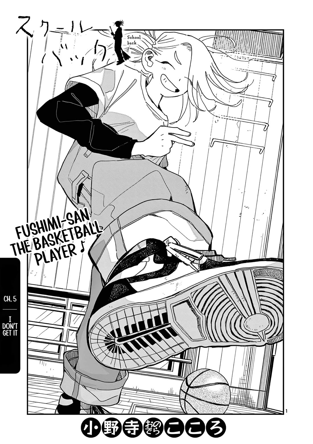 School Back Chapter 5 page 2 - Chapter 5: I Don't Get It
