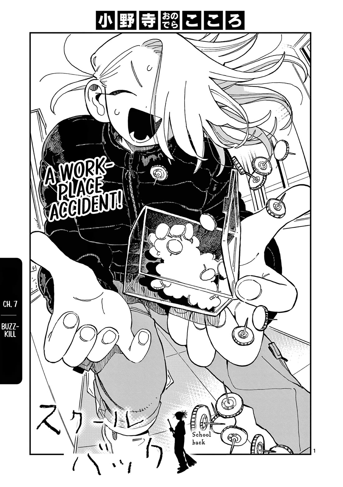 School Back Chapter 7 page 2 - Chapter 7: Buzzkill