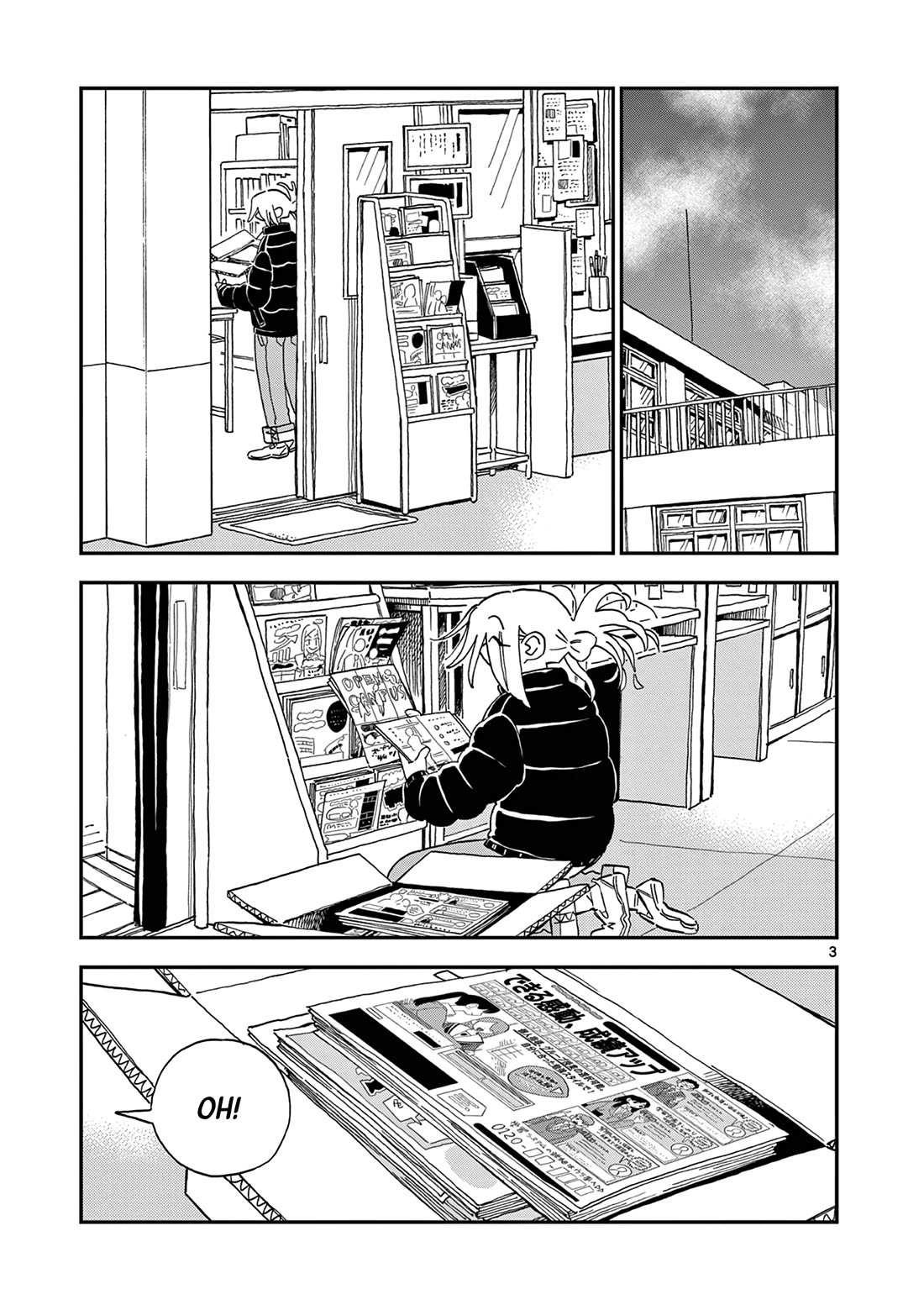 School Back Chapter 7 page 4 - Chapter 7: Buzzkill