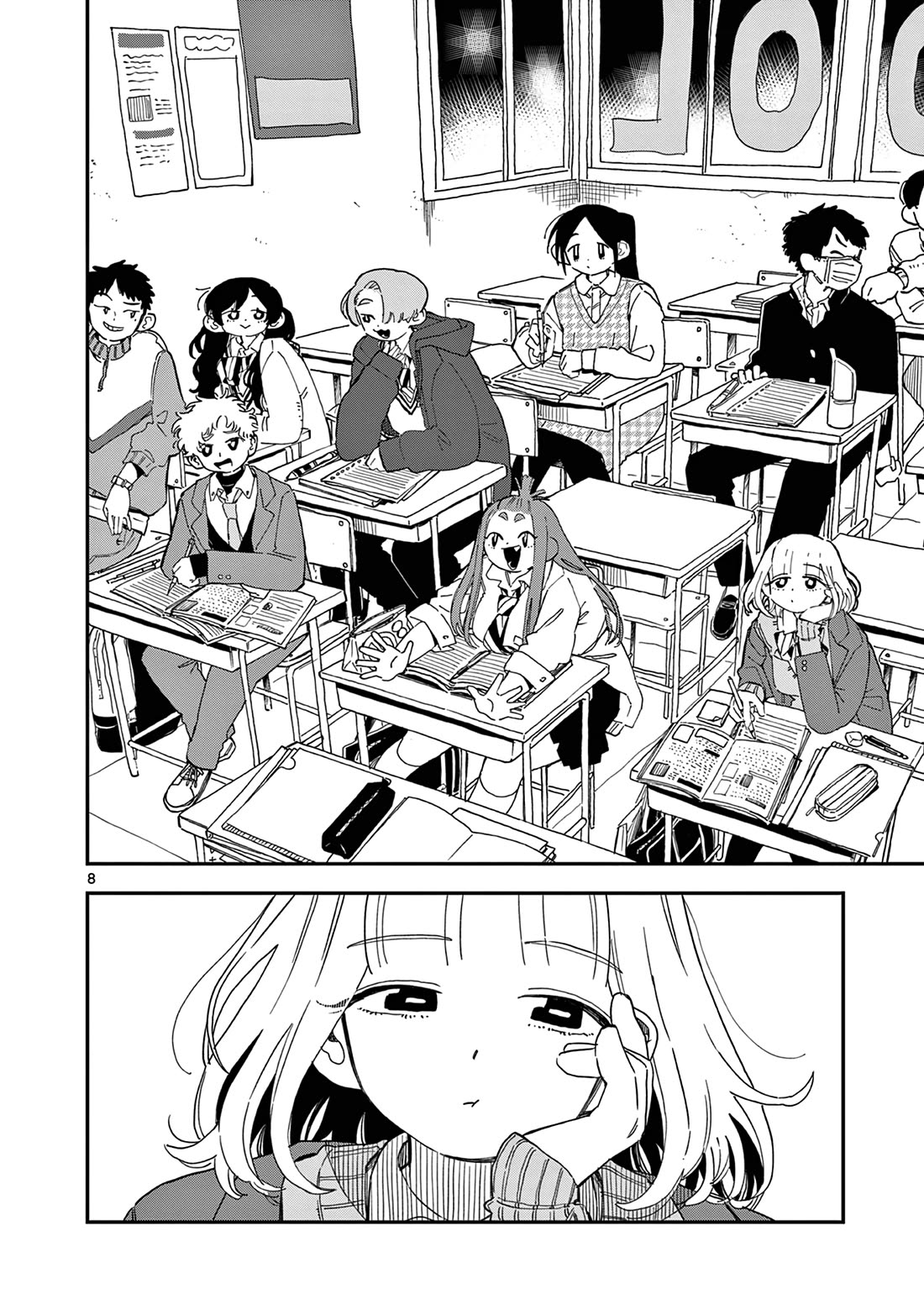 School Back Chapter 7 page 9 - Chapter 7: Buzzkill