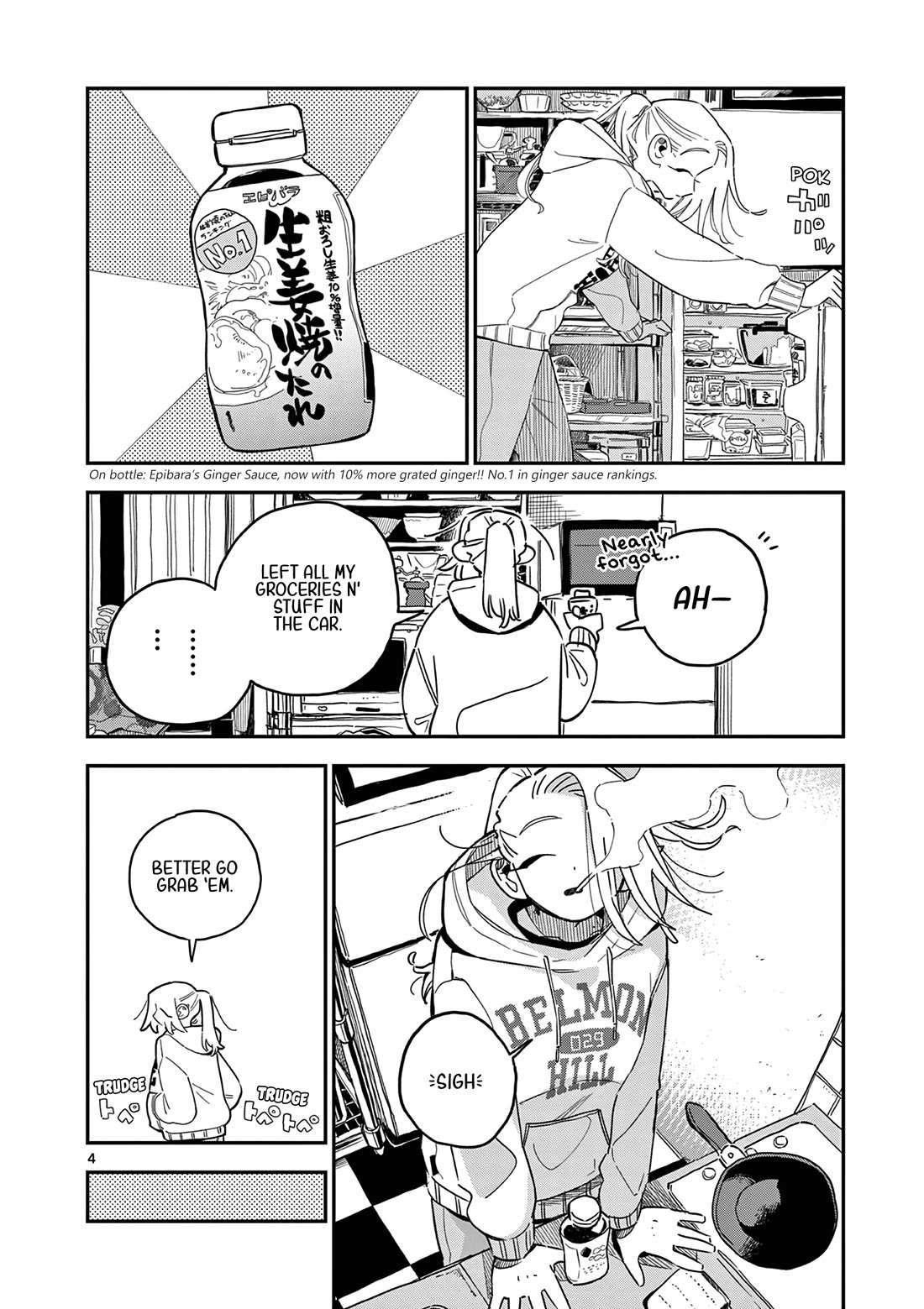 School Back Chapter 8.7 page 5 - Chapter 8.7: Fushimi-san's Meals