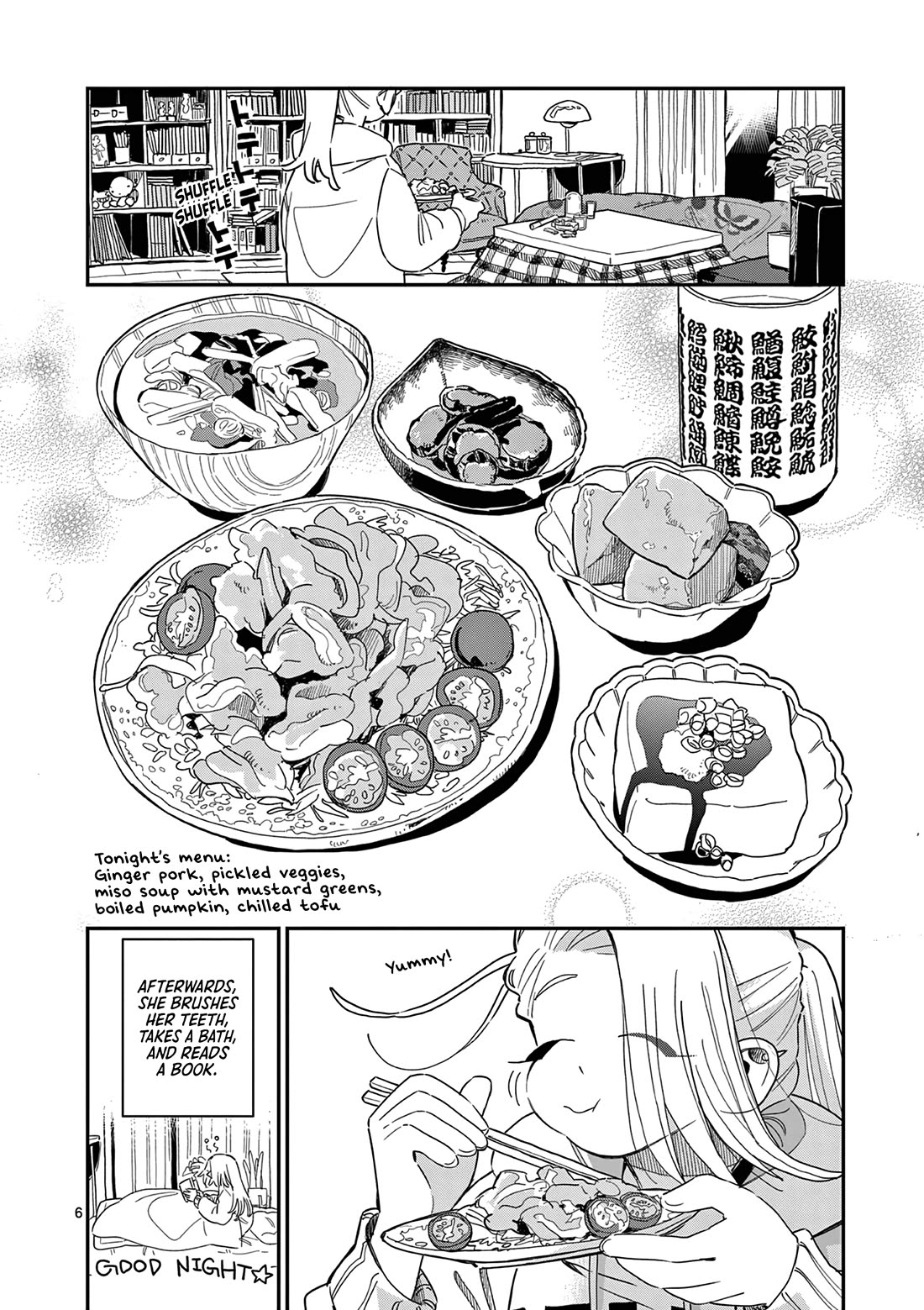 School Back Chapter 8.7 page 7 - Chapter 8.7: Fushimi-san's Meals