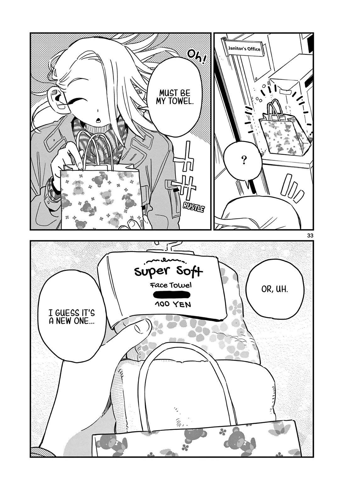School Back Chapter 8 page 34 - Chapter 8: The Type I Hate