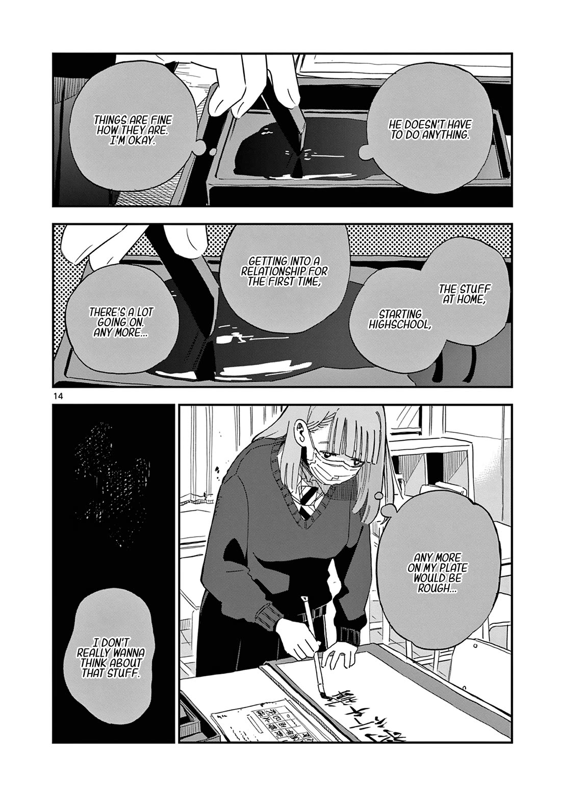 School Back Chapter 9 page 15 - Chapter 9: I'm Fine