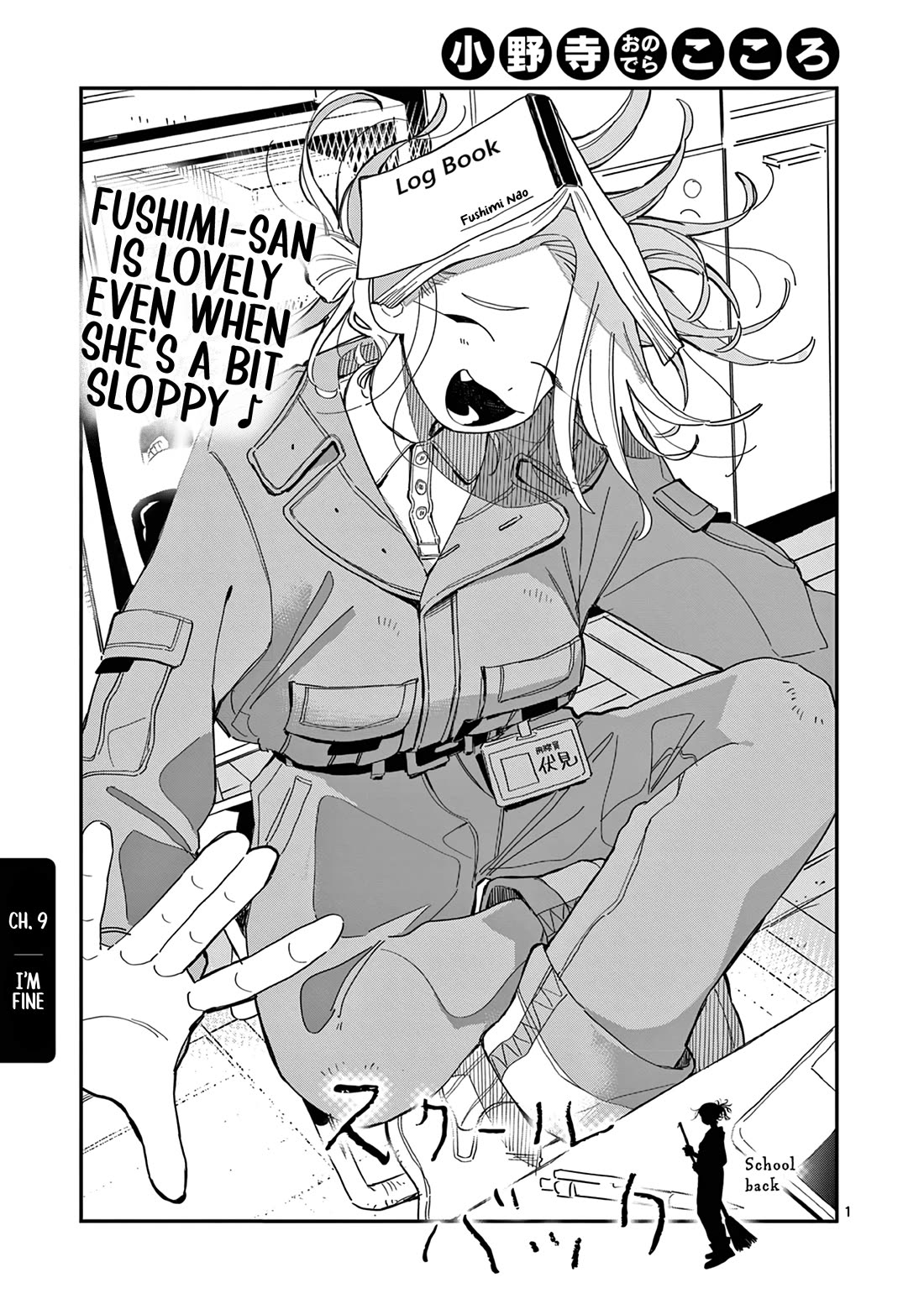 School Back Chapter 9 page 2 - Chapter 9: I'm Fine