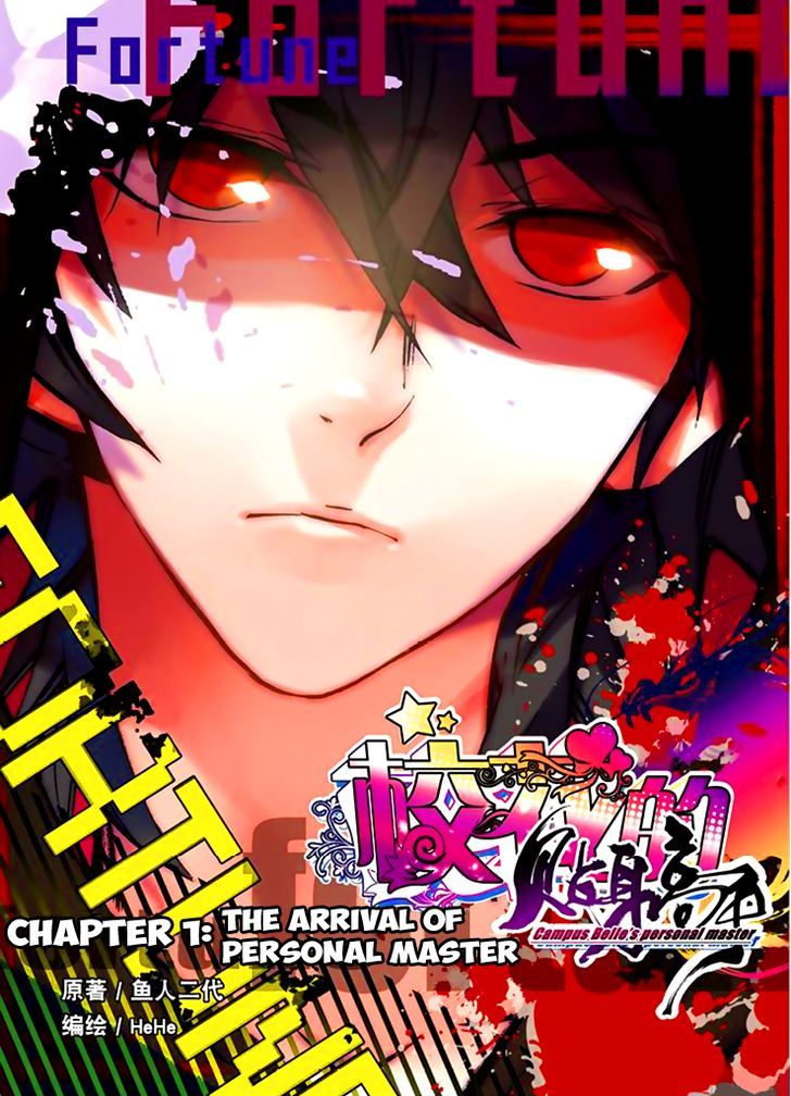 School Beauty Personal Bodyguard (Novel) Chapter 1 page 2 - Chapter 1 : The Arrival of the Personal Master
