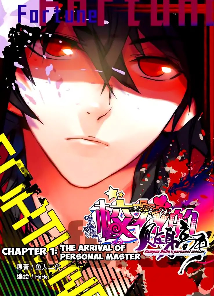 School Beauty's Personal Master Chapter 1 page 2 - Chapter 1: The Arrival of Personal Master