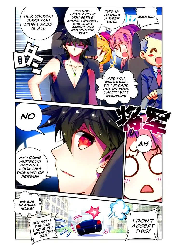 School Beauty's Personal Master Chapter 1 page 25 - Chapter 1: The Arrival of Personal Master