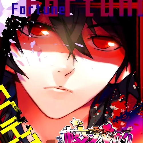 School Beauty's Personal Master Chapter 1: The Arrival of Personal Master cover