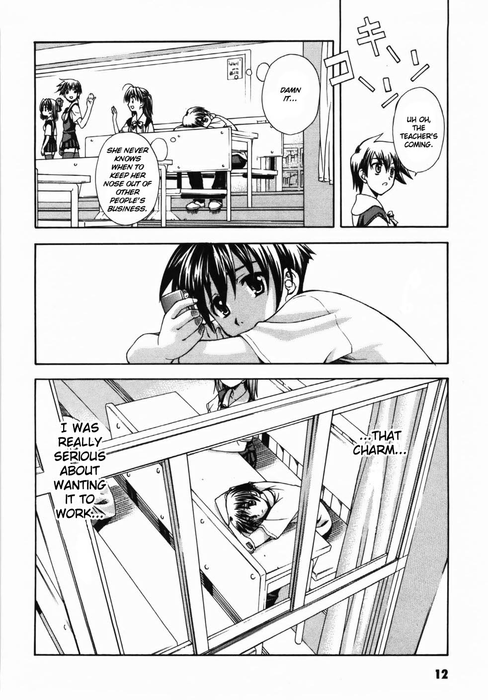 School Days Chapter 1 page 13 - Chapter 1: Confession