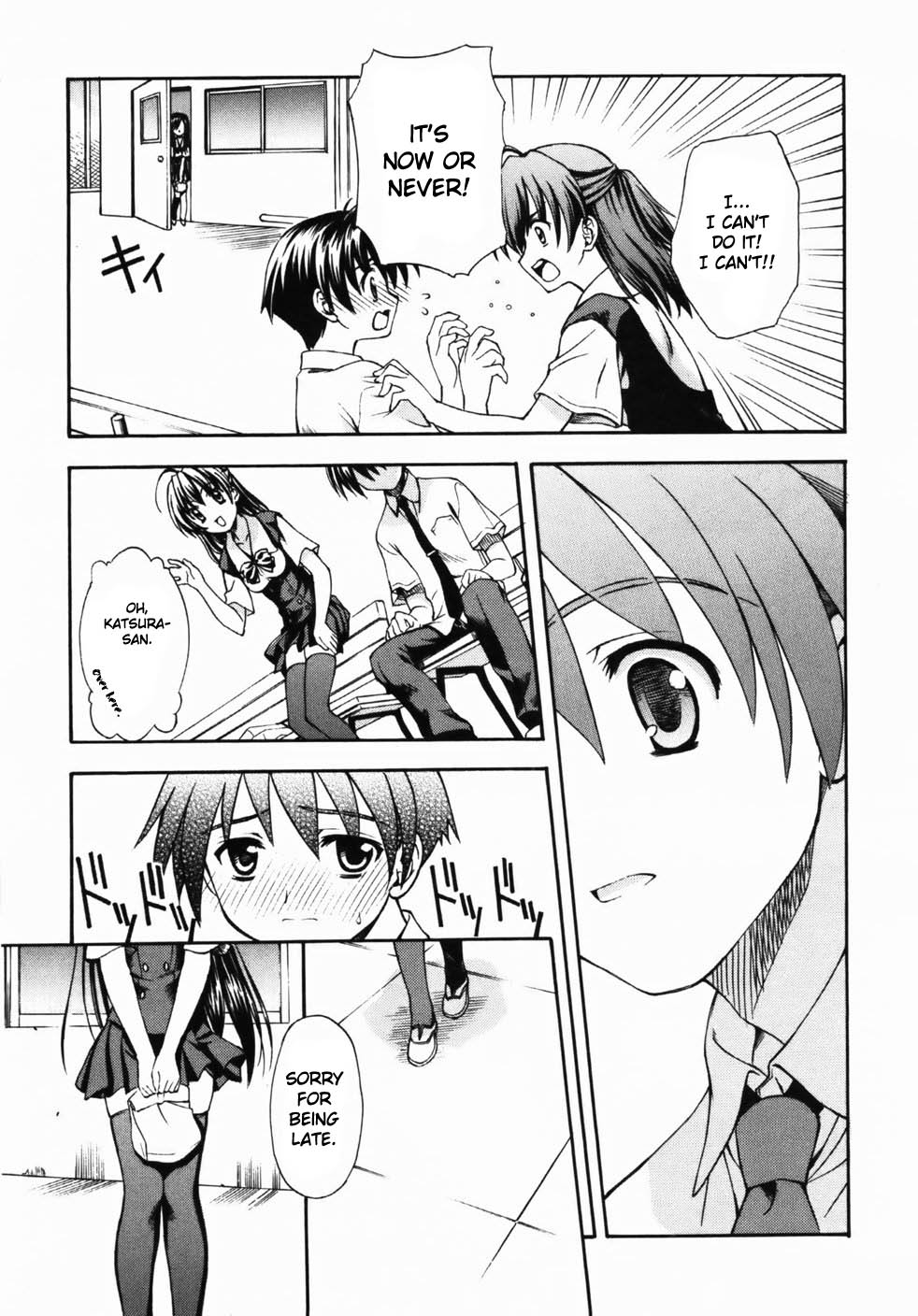 School Days Chapter 1 page 23 - Chapter 1: Confession