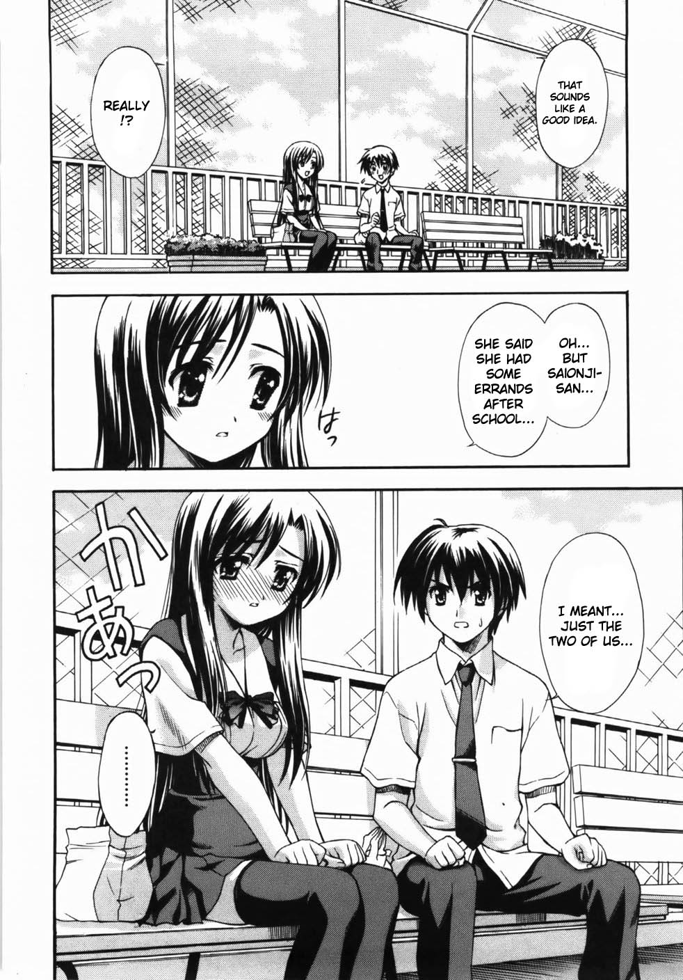 School Days Chapter 1 page 35 - Chapter 1: Confession