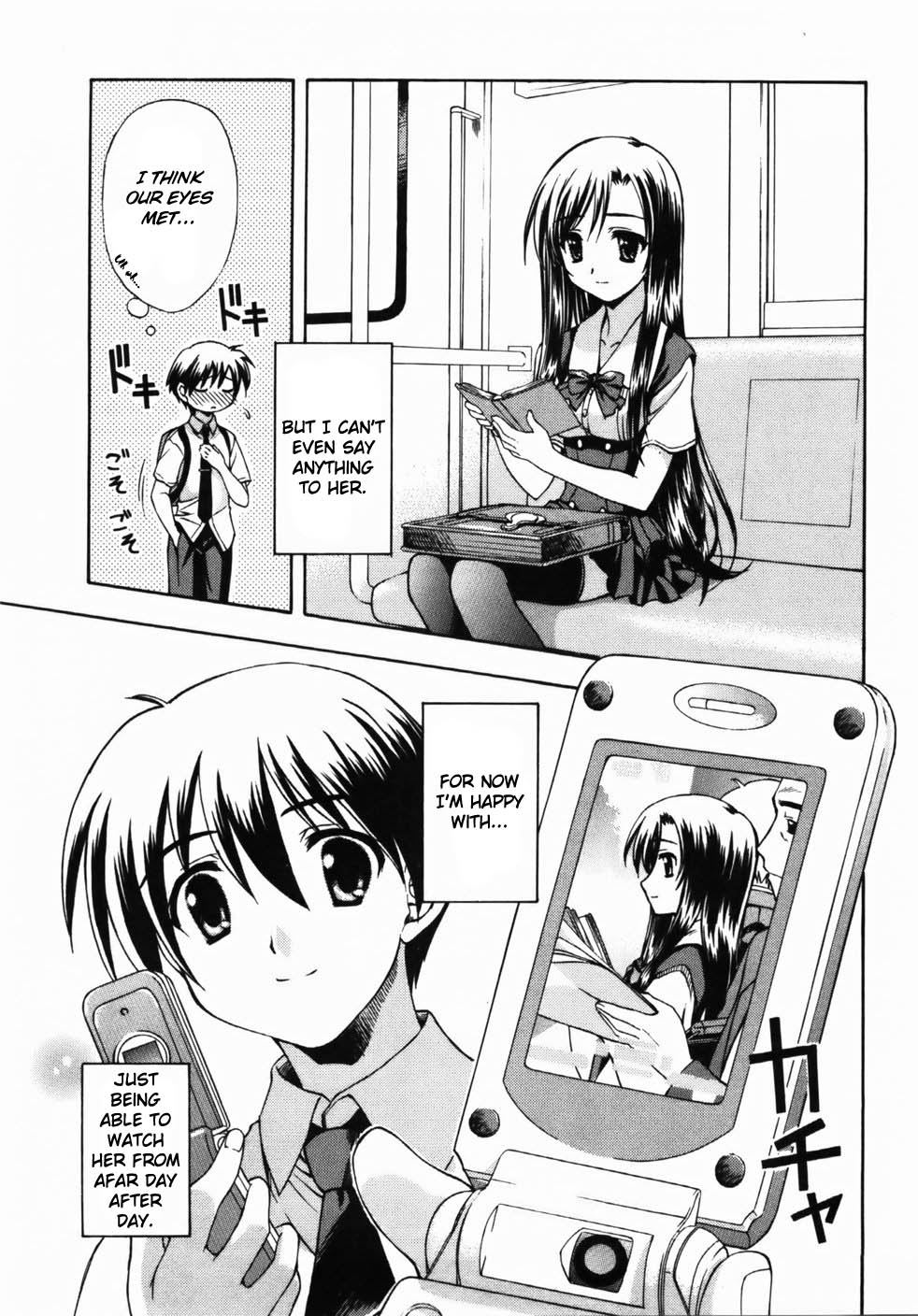 School Days Chapter 1 page 8 - Chapter 1: Confession