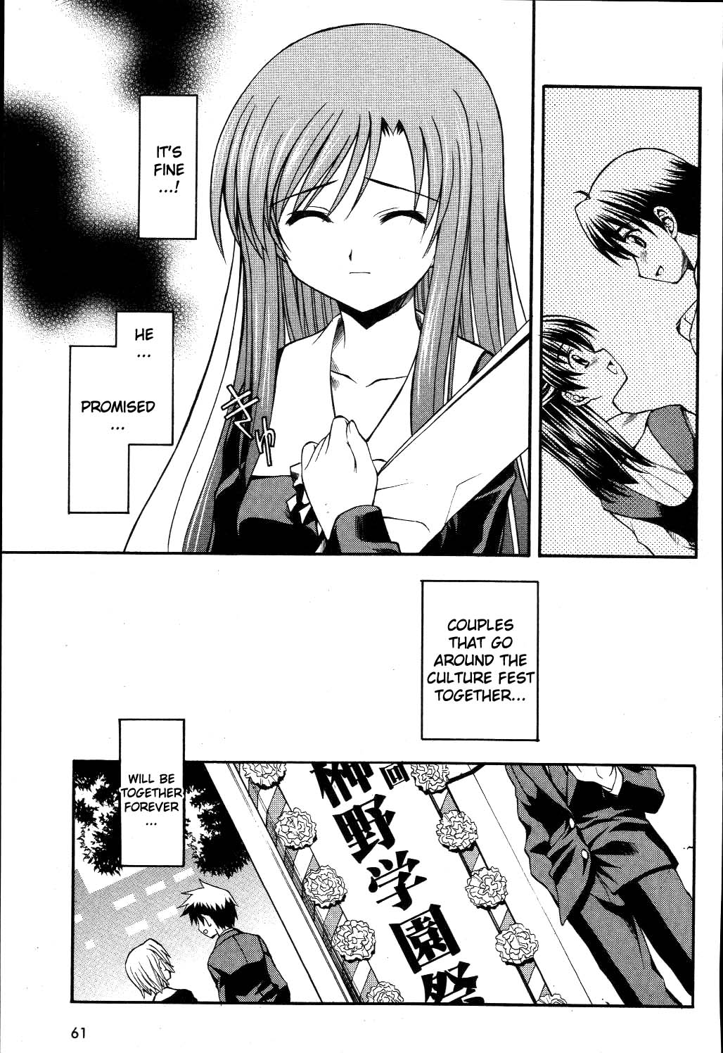 School Days Chapter 10 page 11 - Chapter 10: Couple and Single