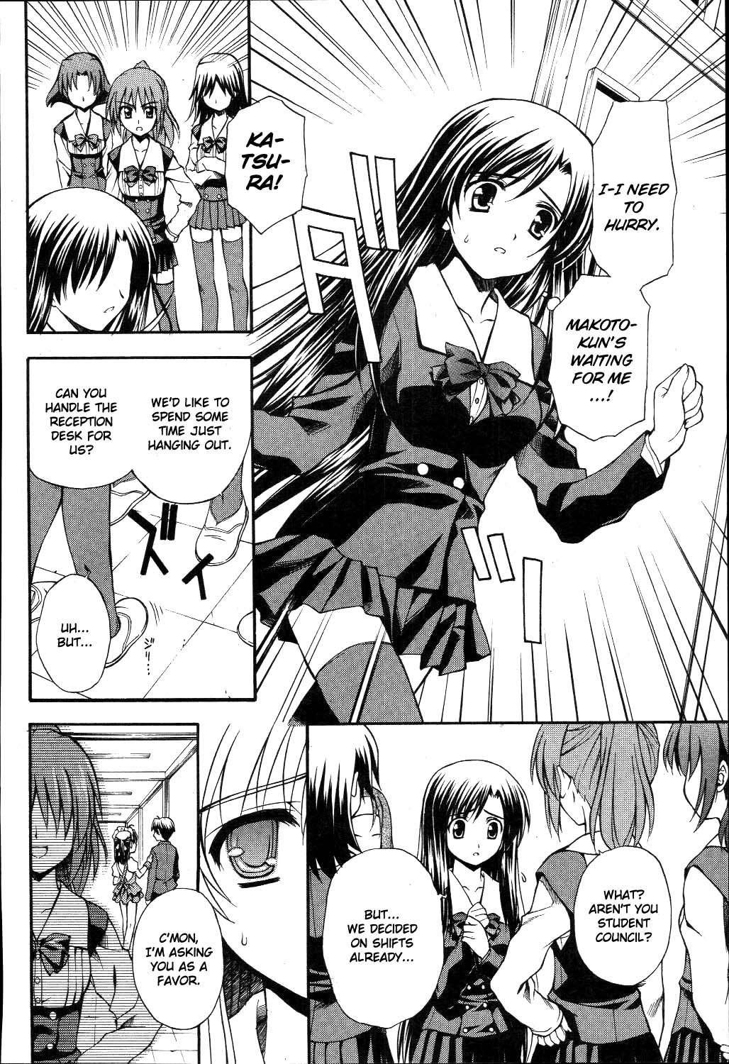 School Days Chapter 10 page 18 - Chapter 10: Couple and Single