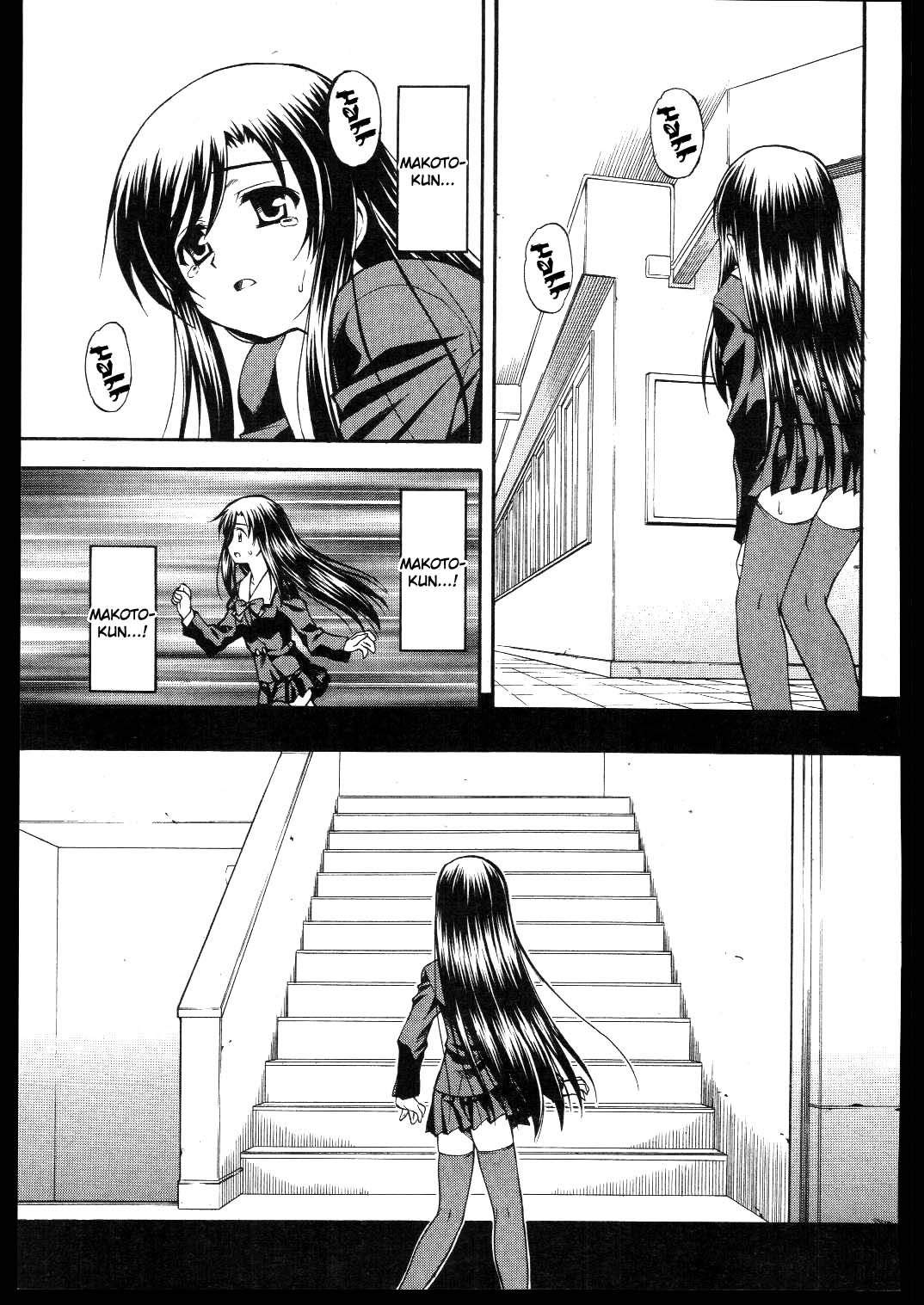 School Days Chapter 10 page 23 - Chapter 10: Couple and Single