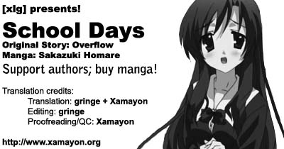 School Days Chapter 10 page 28 - Chapter 10: Couple and Single