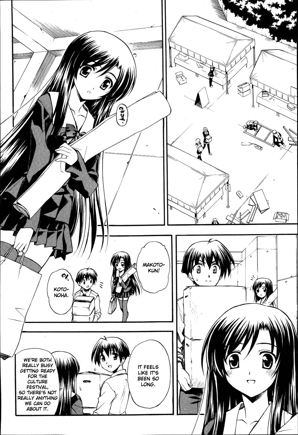 School Days Chapter 10 page 4 - Chapter 10: Couple and Single