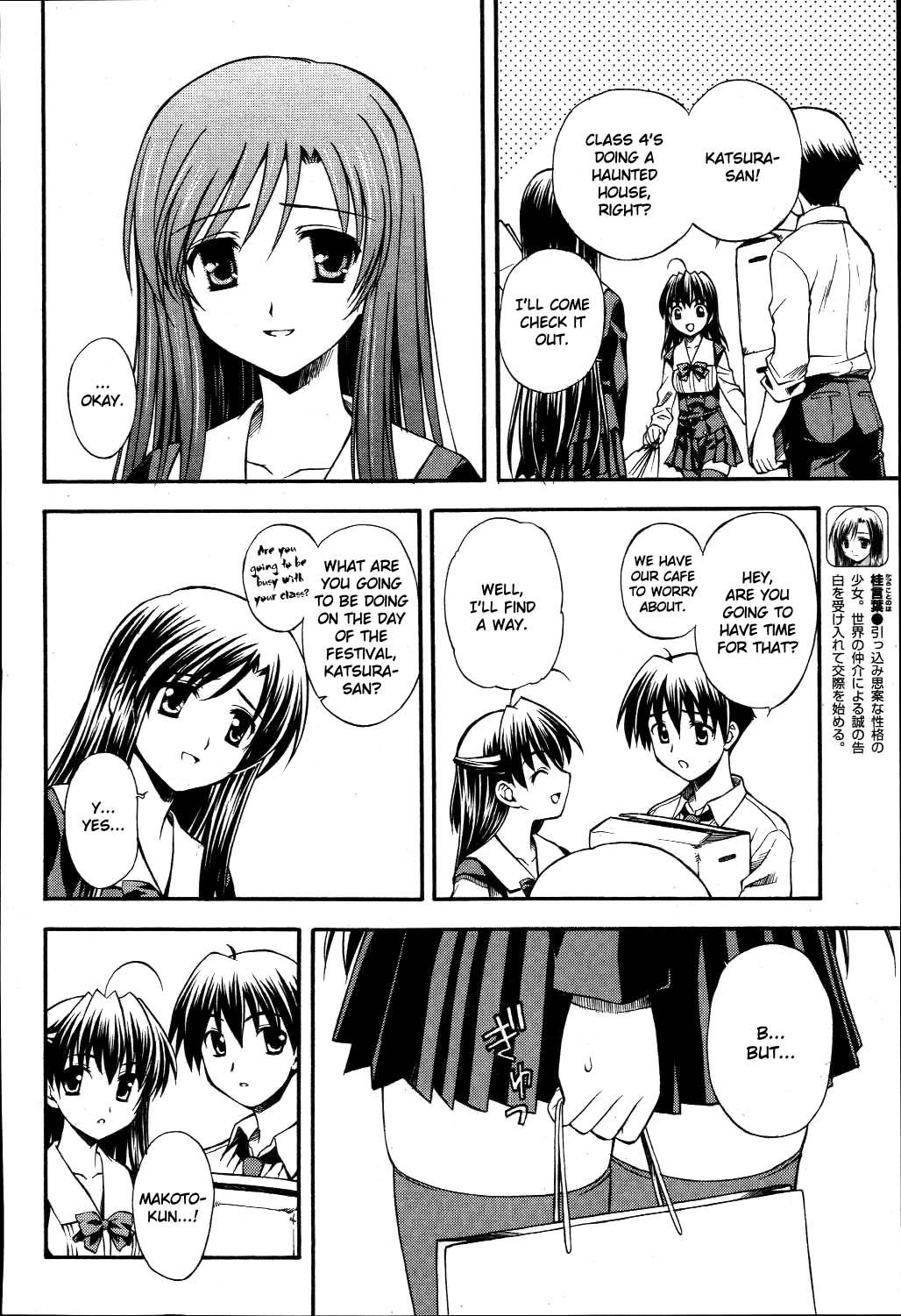 School Days Chapter 10 page 6 - Chapter 10: Couple and Single