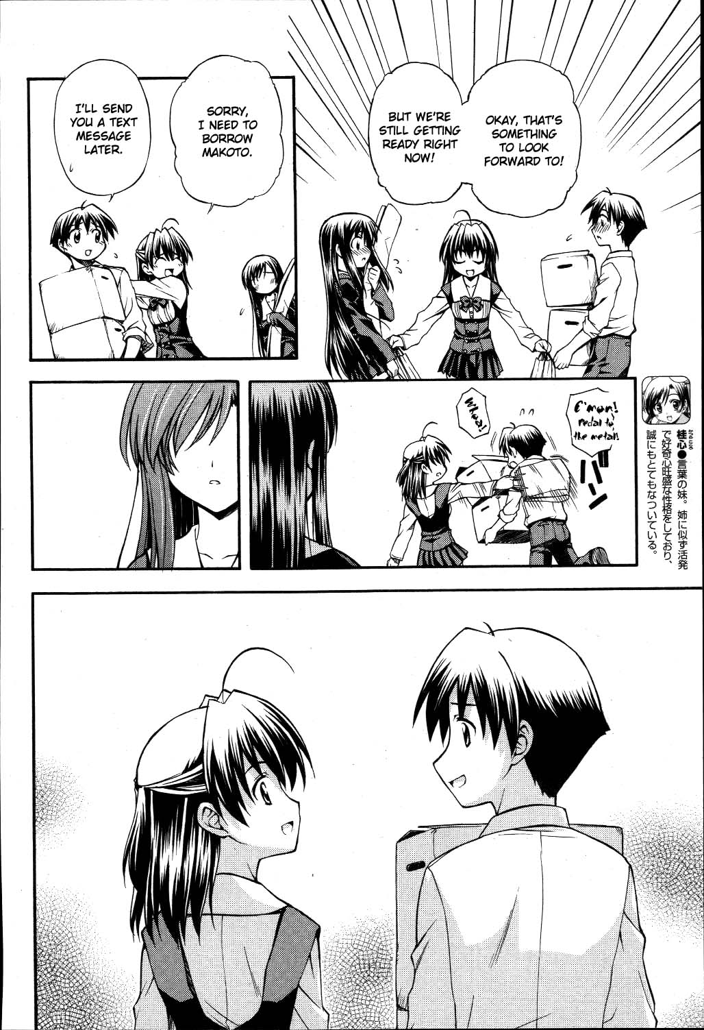 School Days Chapter 10 page 8 - Chapter 10: Couple and Single