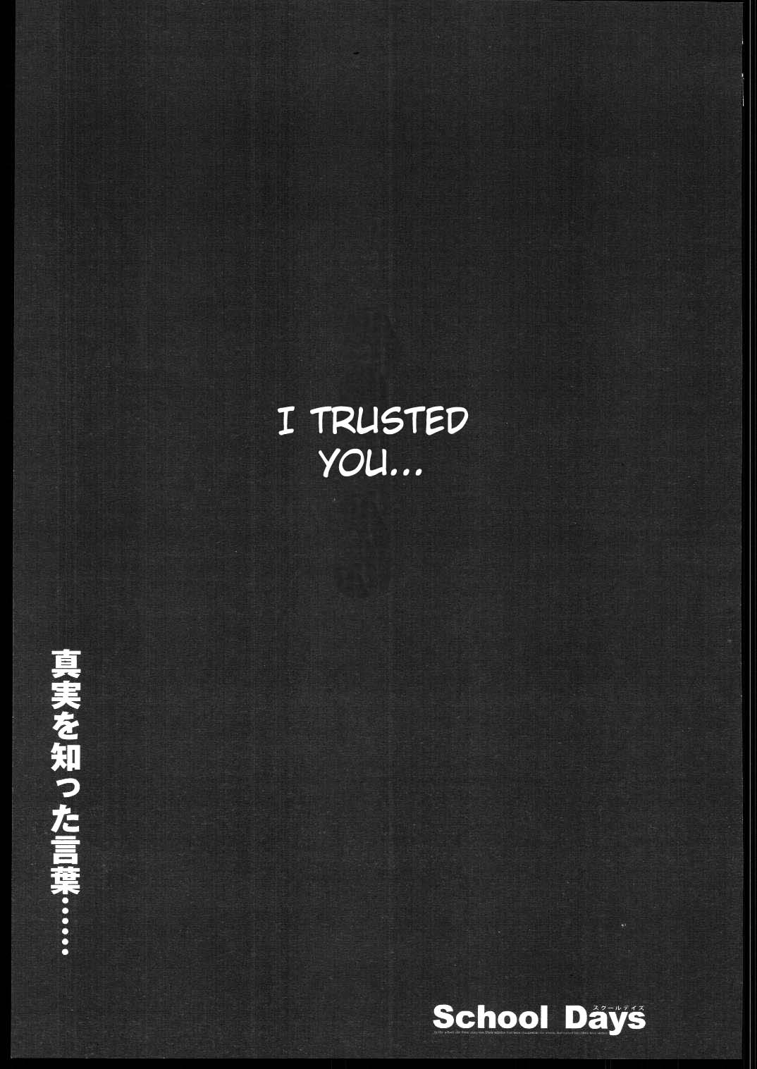 School Days Chapter 11 page 1 - Chapter 11: Twisted Thoughts