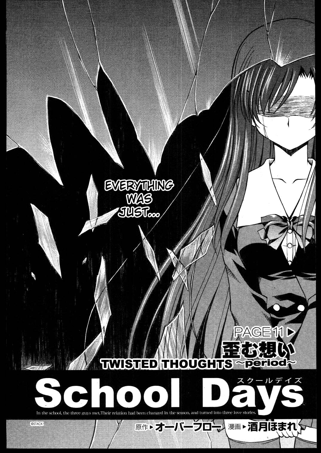 School Days Chapter 11 page 2 - Chapter 11: Twisted Thoughts