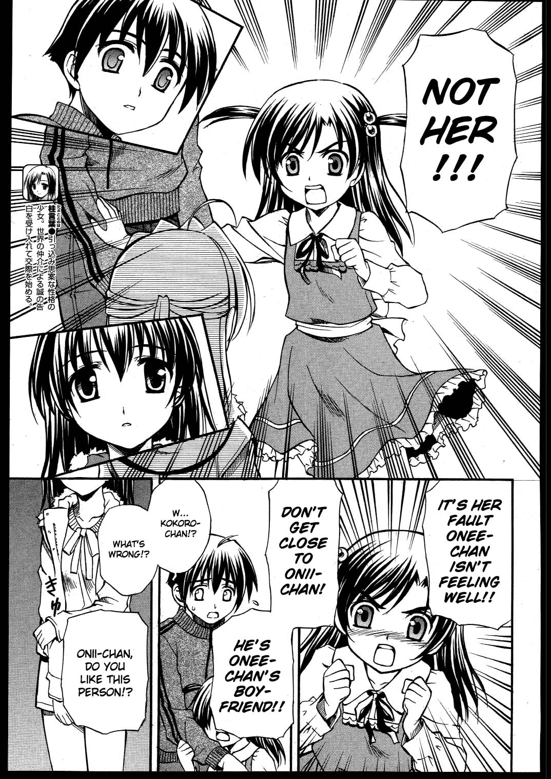 School Days Chapter 11 page 5 - Chapter 11: Twisted Thoughts