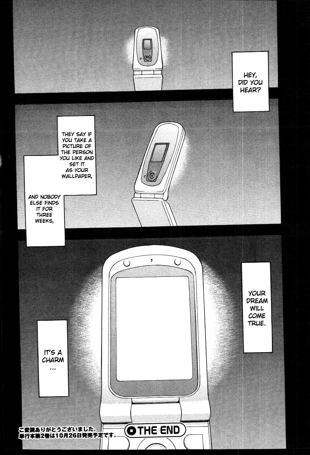 School Days Chapter 12 page 23 - Chapter 12: Sekai and the Couple [END]