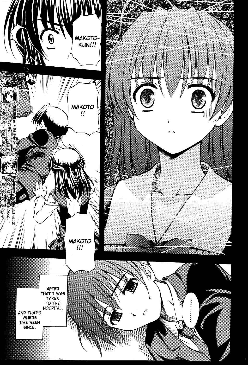 School Days Chapter 12 page 5 - Chapter 12: Sekai and the Couple [END]