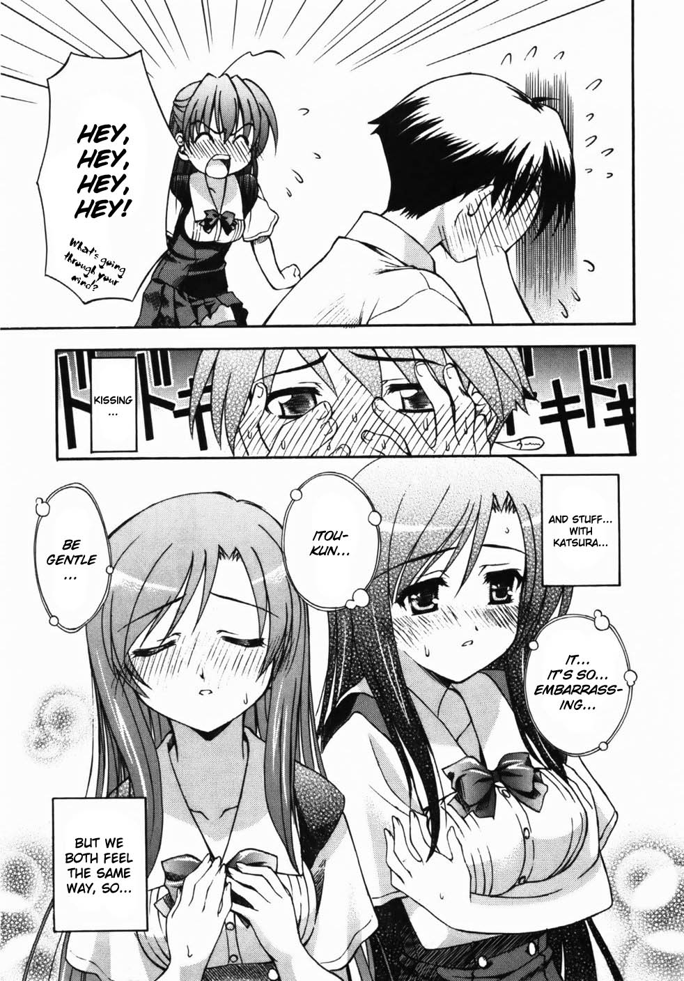 School Days Chapter 2 page 11 - Chapter 2: The Couple's Distance