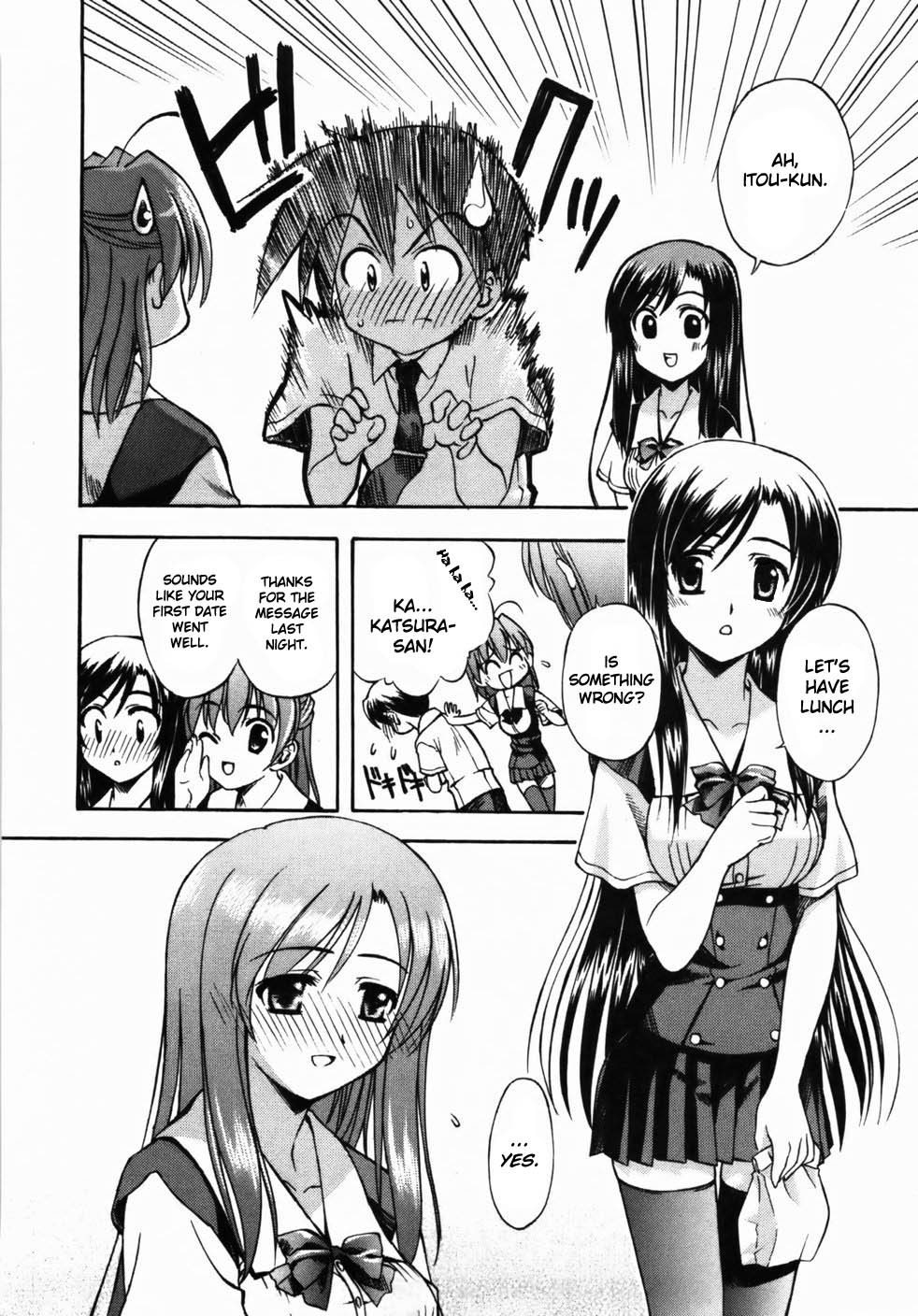 School Days Chapter 2 page 12 - Chapter 2: The Couple's Distance