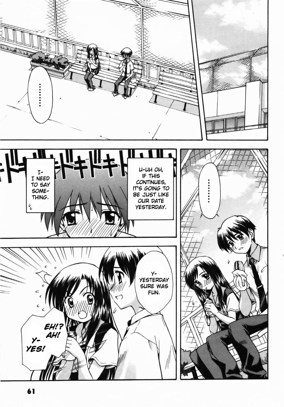 School Days Chapter 2 page 15 - Chapter 2: The Couple's Distance