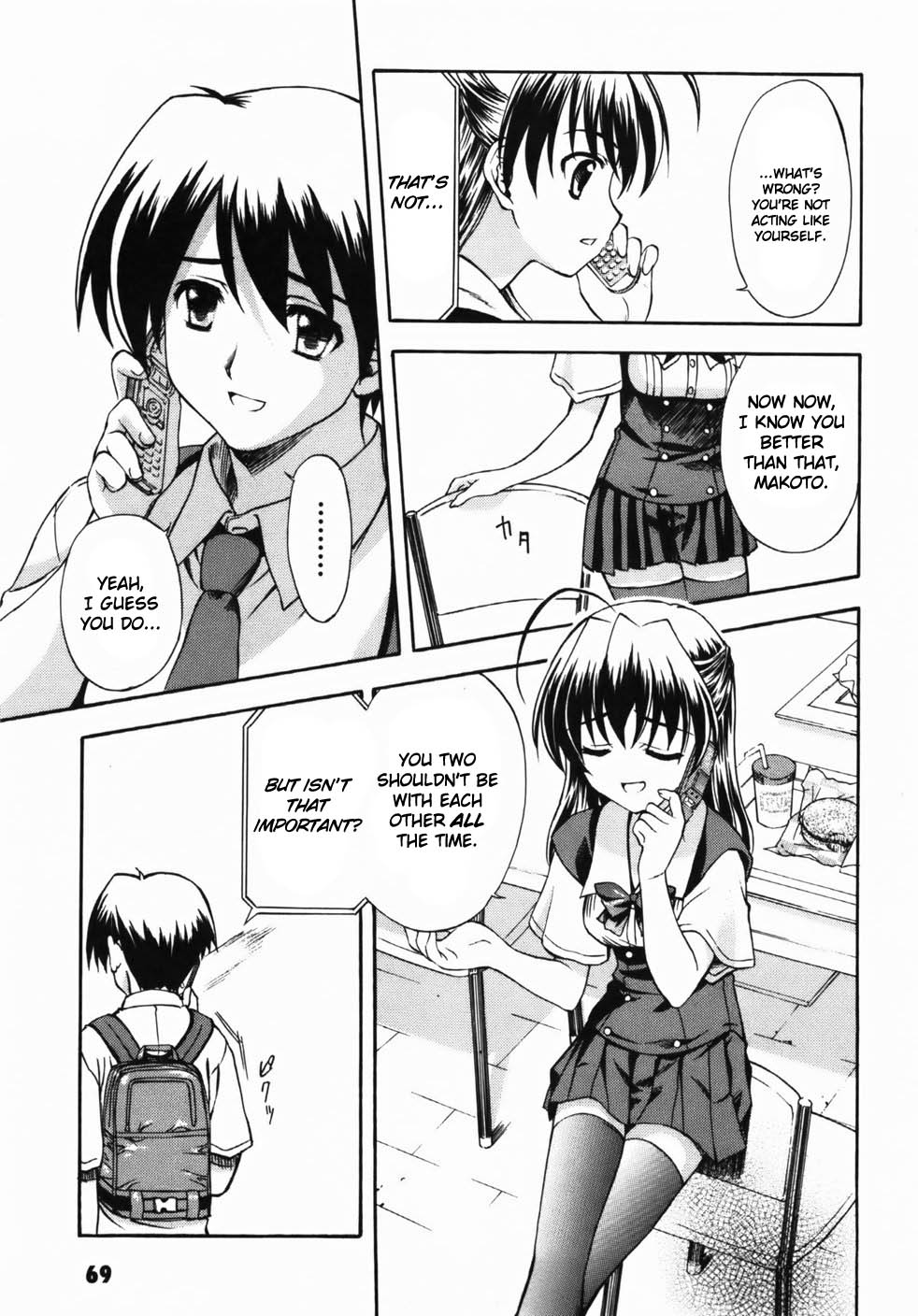 School Days Chapter 2 page 23 - Chapter 2: The Couple's Distance
